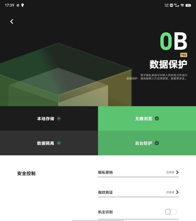 微信怎么不显示地区，微信怎样不显示地区（Fold+全面评测）
