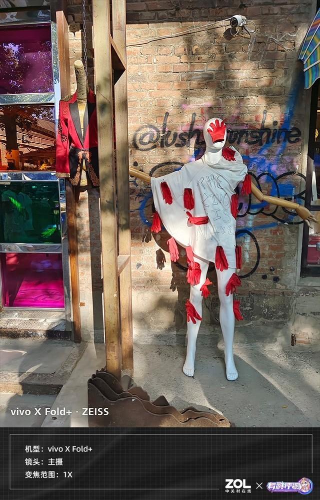 微信怎么不显示地区，微信怎样不显示地区（Fold+全面评测）