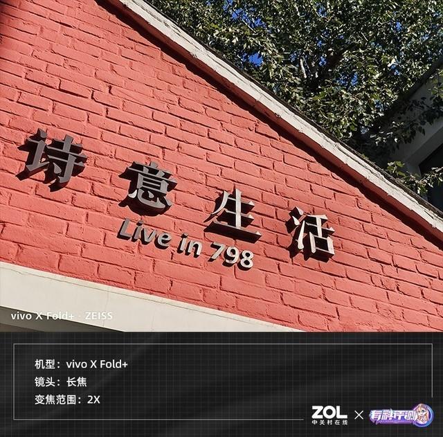 微信怎么不显示地区，微信怎样不显示地区（Fold+全面评测）