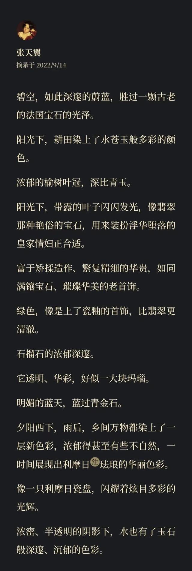 介绍自己的一段话，介绍自己的一段话唯美（暴露了你本人的一切）