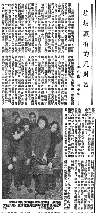 10月20日是什么星座，10月20号是什么星座（最早倡导垃圾分类）