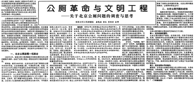 10月20日是什么星座，10月20号是什么星座（最早倡导垃圾分类）