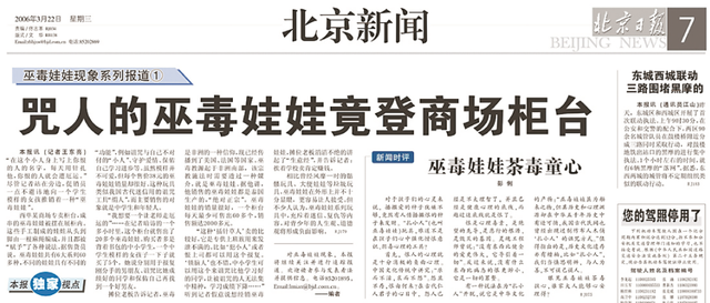 10月20日是什么星座，10月20号是什么星座（最早倡导垃圾分类）