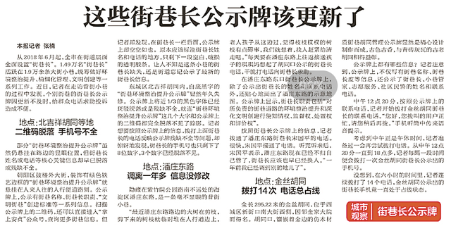 10月20日是什么星座，10月20号是什么星座（最早倡导垃圾分类）