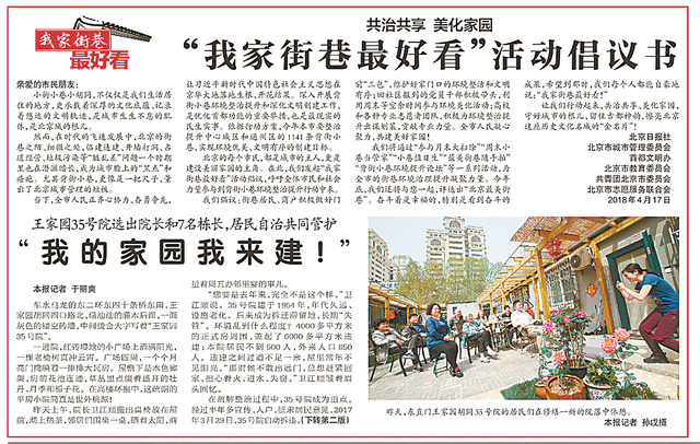 10月20日是什么星座，10月20号是什么星座（最早倡导垃圾分类）