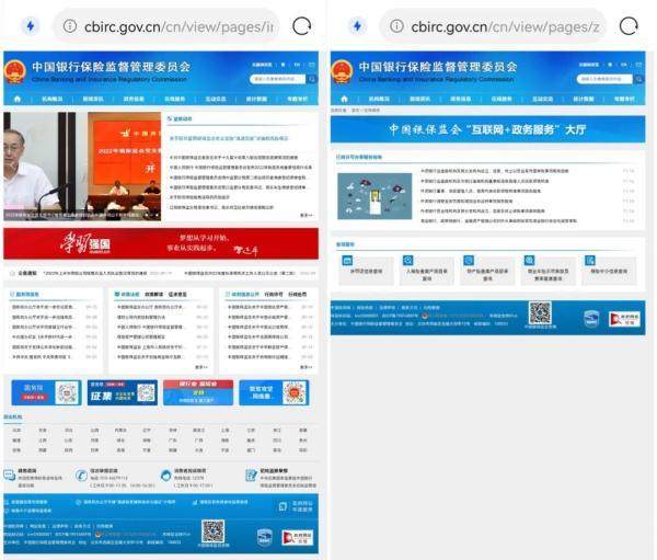 怎么查别人的征信，怎样查询别人的征信记录（他花了35万能恢复吗）