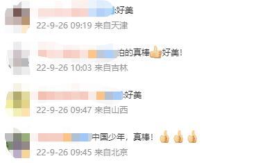 少年和青年的区别，少年和青年的区别图片（这俩14岁“追星”少年，夺冠）