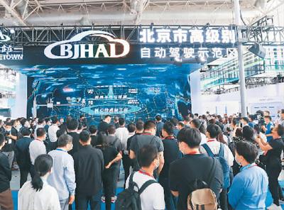 10公里等于多少米，01公里等于多少米（智能网联汽车加速驶入你我生活）