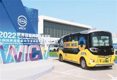 10公里等于多少米，01公里等于多少米（智能网联汽车加速驶入你我生活）