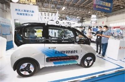 10公里等于多少米，01公里等于多少米（智能网联汽车加速驶入你我生活）