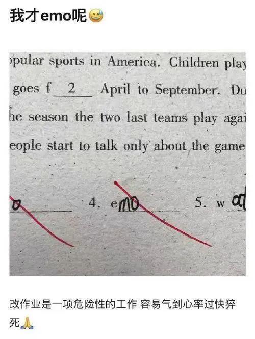 也字开头的成语大全，也字开头的成语（“栓Q”“666”……网络用语出现在小学生试卷上）