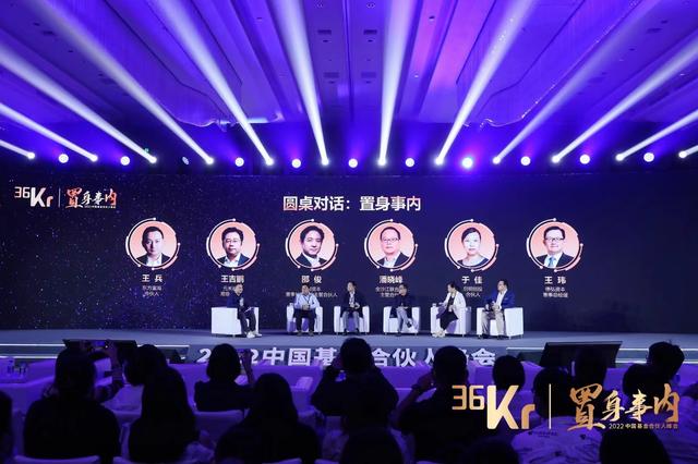 29岁1993年属鸡的2022年下半年运势怎么样，93年属鸡人2022年下半年运势（置身于新历史语境下的基金掌舵人们）