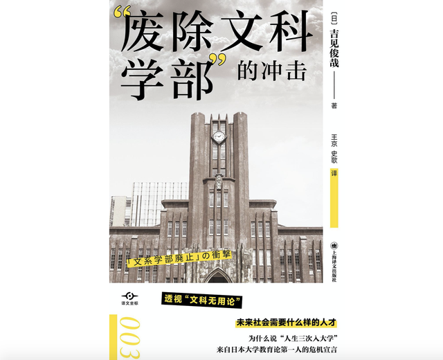 衡量人生的社会价值的标准是，衡量人生的社会价值的重要标准是（今天我们为什么依旧需要人文精神）