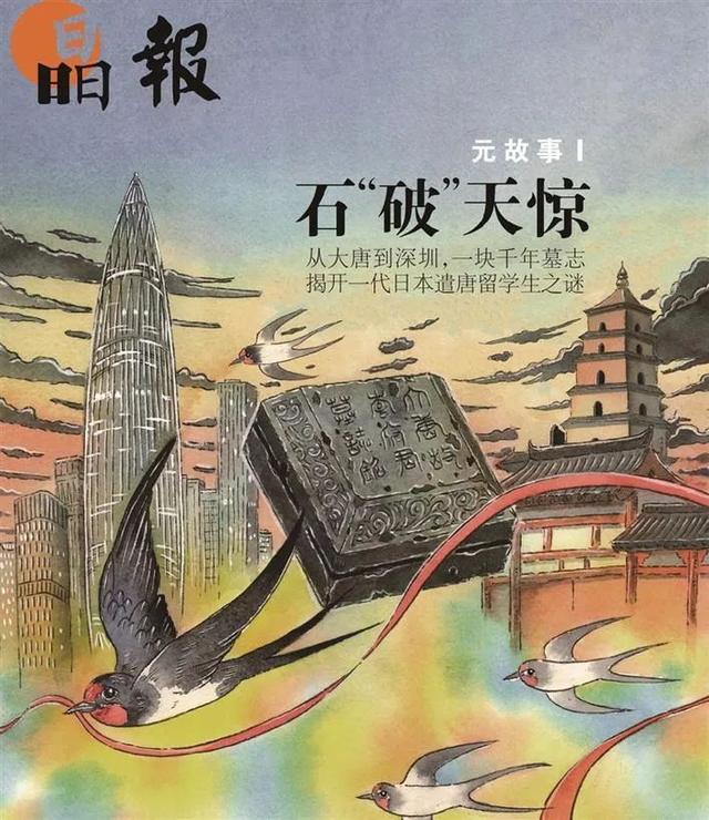 民间故事有哪些故事的名字，民间故事有哪些（我们讲过的100个故事）
