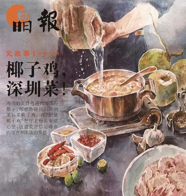 民间故事有哪些故事的名字，民间故事有哪些（我们讲过的100个故事）