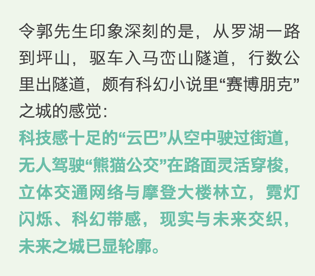深汕高速地铁最新消息，双地铁年内通车、2025湾区主要城市1小时通达