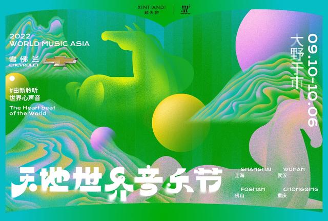 我们风里雨里好不容易在一起歌名，我们风里雨里好不容易在一起歌名歌词是什么意思（城市游牧人——我是祖先的后代）