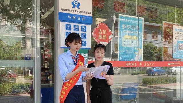 湖北省农村信用社，湖北省农村信用社是什么（筑牢反诈“防火墙”守住百姓“钱袋子”）