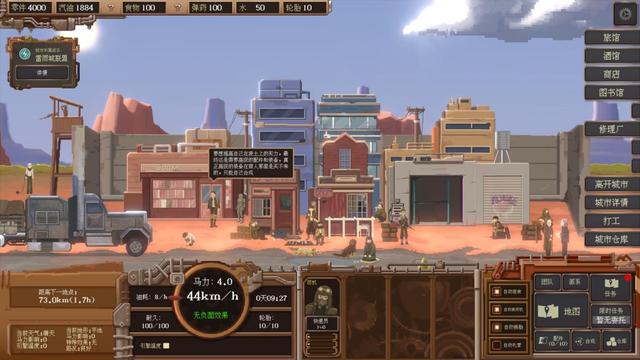 末世超级物品商店，末世重生系统小说（《废土快递》现已上线Steam商店页面）