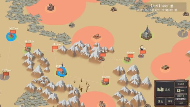 末世超级物品商店，末世重生系统小说（《废土快递》现已上线Steam商店页面）