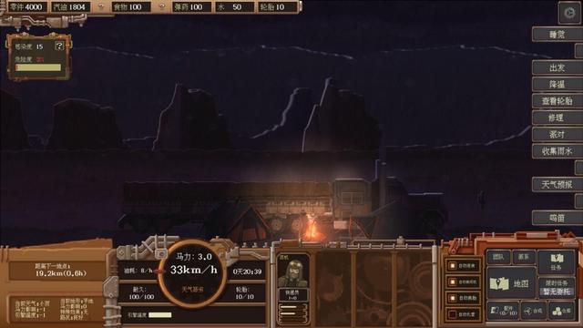 末世超级物品商店，末世重生系统小说（《废土快递》现已上线Steam商店页面）