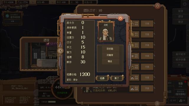 末世超级物品商店，末世重生系统小说（《废土快递》现已上线Steam商店页面）