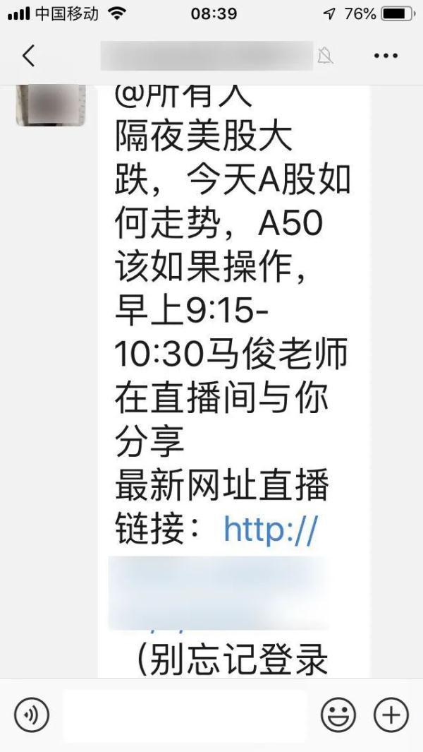 微信怎么关闭性别，微信运动怎么关闭了还显示运动（江苏连云港警方打掉一特大“荐股引流”犯罪团伙）