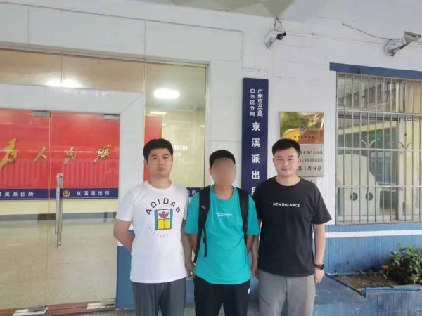 微信怎么关闭性别，微信运动怎么关闭了还显示运动（江苏连云港警方打掉一特大“荐股引流”犯罪团伙）