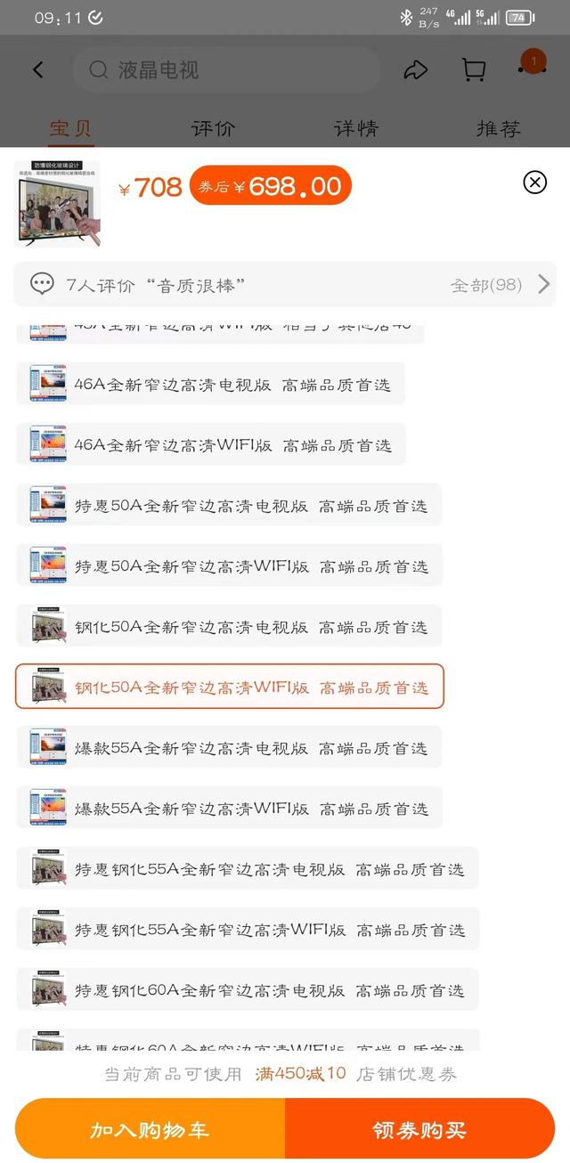 5寸照片规格，5寸照片图片（网购“50寸”电视实为42英寸）