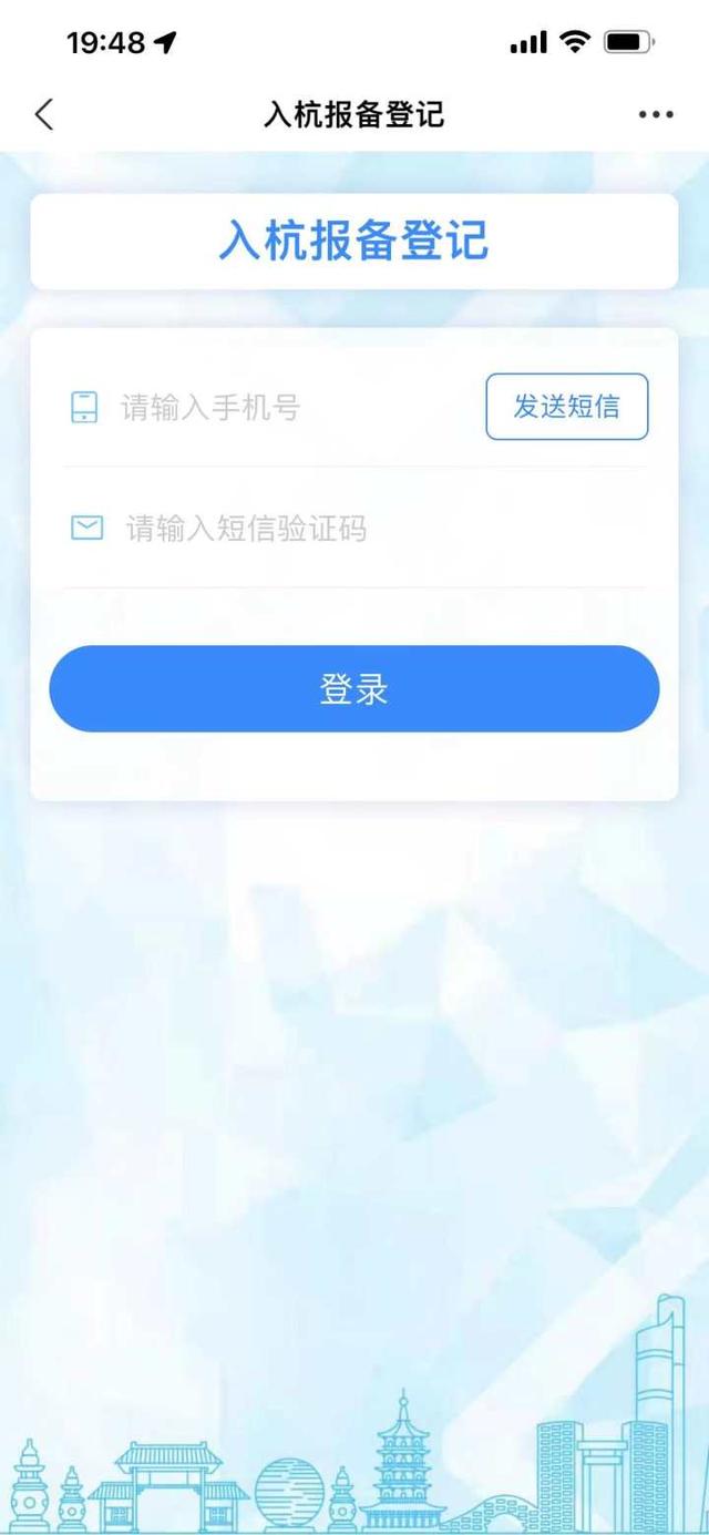 出行方式怎么填写，出行方式怎么填写自己开车（“入杭报备登记”已有10万＋人使用）