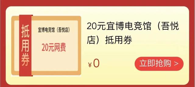 抢消费券在哪里抢，在哪里抢消费券（5000万元文旅消费券等你来抢）