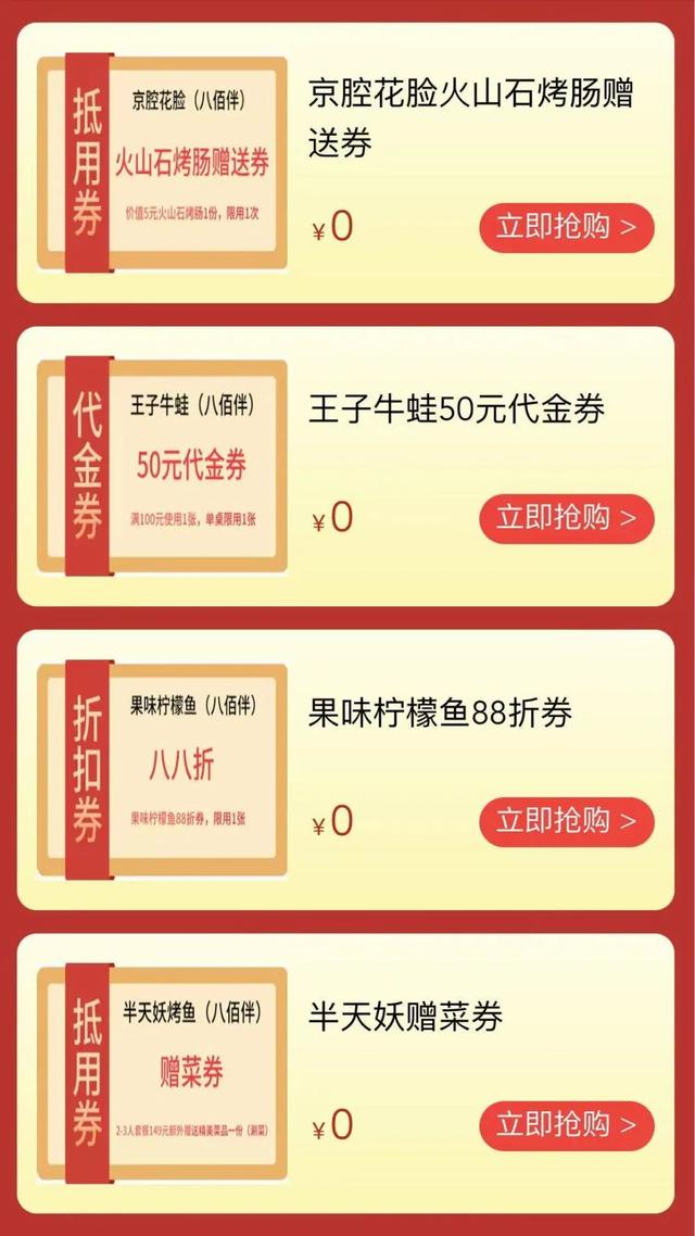 抢消费券在哪里抢，在哪里抢消费券（5000万元文旅消费券等你来抢）