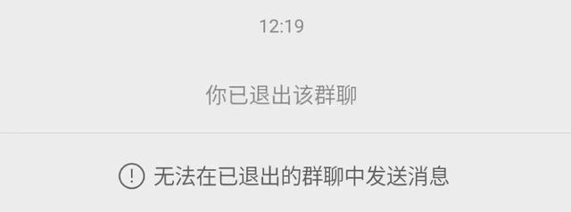 微信聊天记录删了怎么恢复找回来小米手机，微信聊天记录删除了怎么恢复小米手机（微信退群可保留聊天记录/小米）