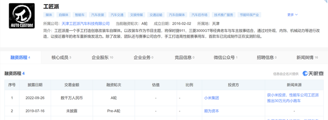 中华酷宝怎么样，中华酷宝GT版与普通版外型有没有区别（它就叫“小跑车SC-01”）