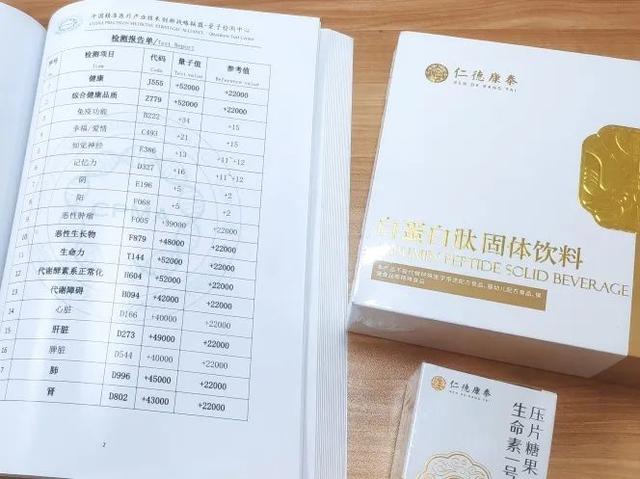简述产品的理论成本与实际成本，产品生产成本的成本是指理论成本（几十元成本就能“研制”出包治百病的“灵丹妙药”）