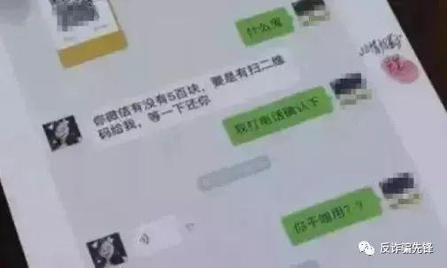 微信头像无法更改是什么原因，微信换不了头像怎么回事（这次连“本人语音”都不能信了……）