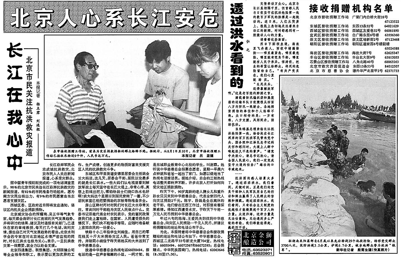 八月十一号(2022年8月11号是黄道吉日吗)