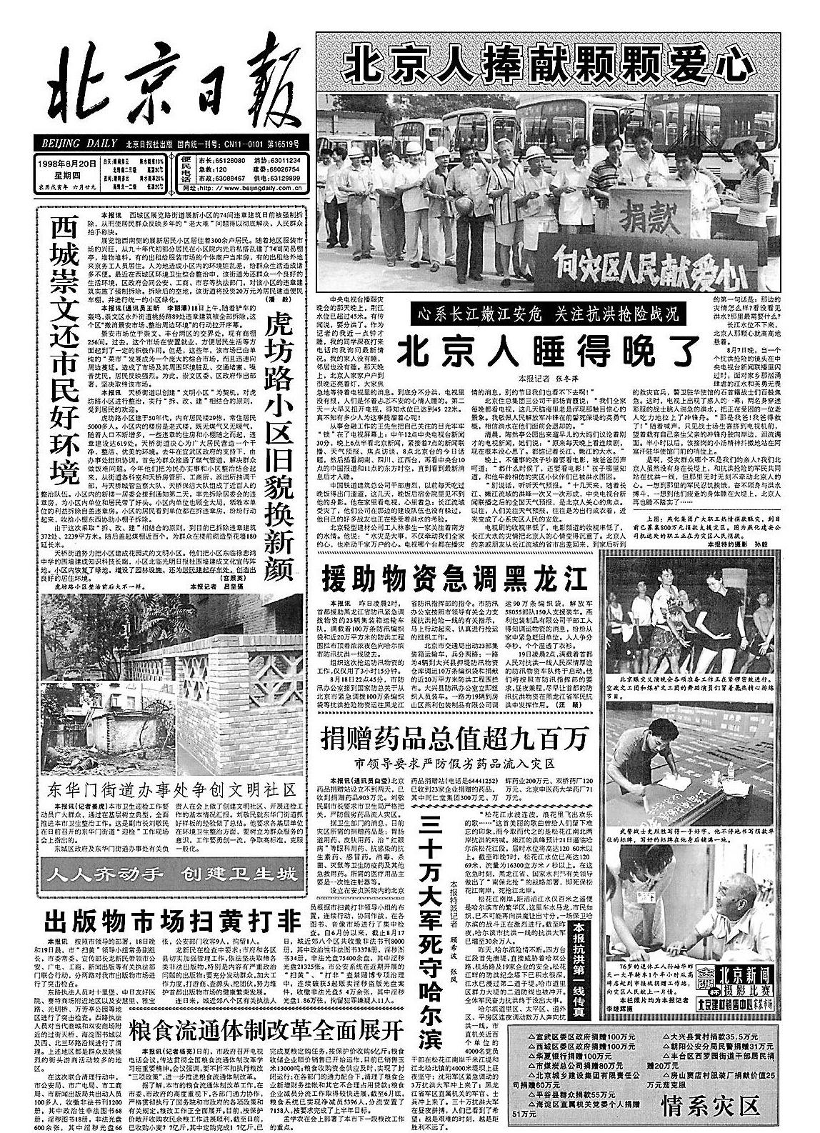 八月十一号(2022年8月11号是黄道吉日吗)