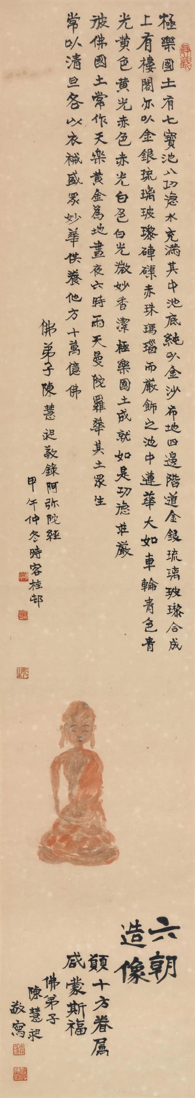 手机设置显示本机号码未知，为什么手机本机号码显示未知（重新发现“画中隐者”陈曙亭）