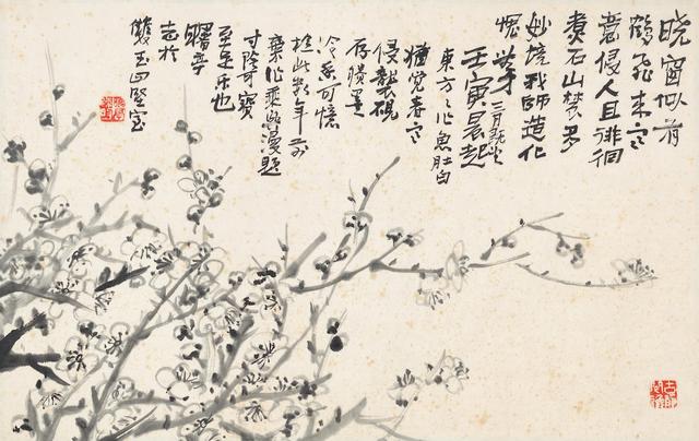 手机设置显示本机号码未知，为什么手机本机号码显示未知（重新发现“画中隐者”陈曙亭）