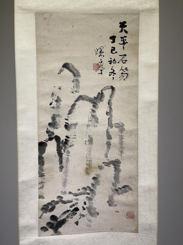 手机设置显示本机号码未知，为什么手机本机号码显示未知（重新发现“画中隐者”陈曙亭）