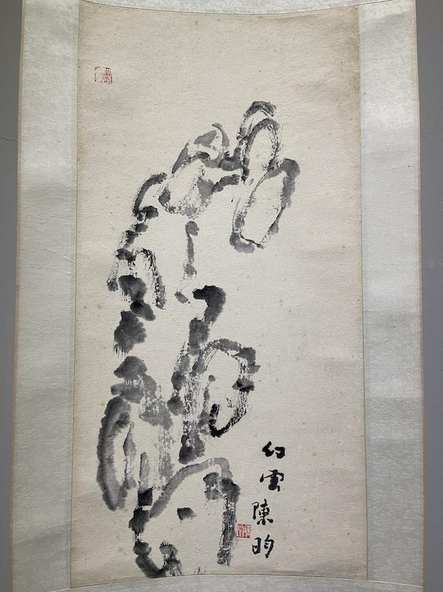 手机设置显示本机号码未知，为什么手机本机号码显示未知（重新发现“画中隐者”陈曙亭）