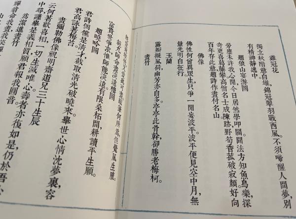 手机设置显示本机号码未知，为什么手机本机号码显示未知（重新发现“画中隐者”陈曙亭）