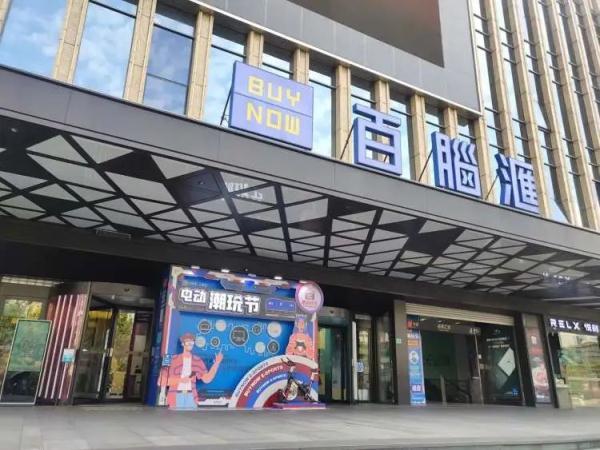 上海苹果旗舰店，上海苹果旗舰店具体地址（iPhone14已“破发”）