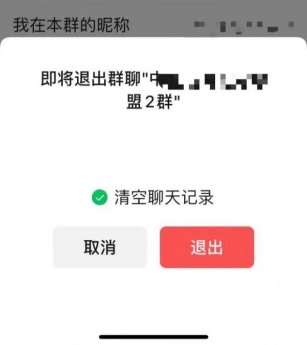 几千条微信聊天记录一键全选，微信如何全选聊天记录（微信又新增功能，事关聊天记录）