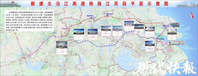 江苏即将开工的高铁线路图，江苏13地市即将“市市通高铁”