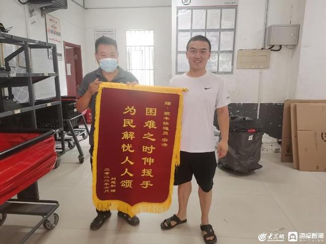 附近顺丰快递上门取件，顺丰上门取件怎么操作（顺丰小哥“上门取件”挽救生命）