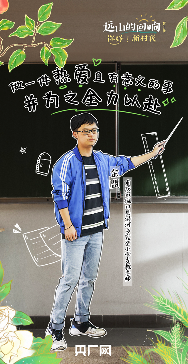 睡前念7遍爱的人名字，睡前念7遍爱的人名字是默念还是出声（他说：想做热爱且有意义的事）