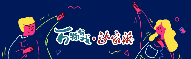 十一长假怎么嗨？品蟹、观戏、不夜天，玩转常熟沙家浜