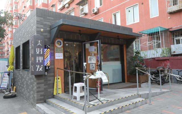 小区改造包括哪些方面，小区改造方案（我家门前│社会资本参与改造）